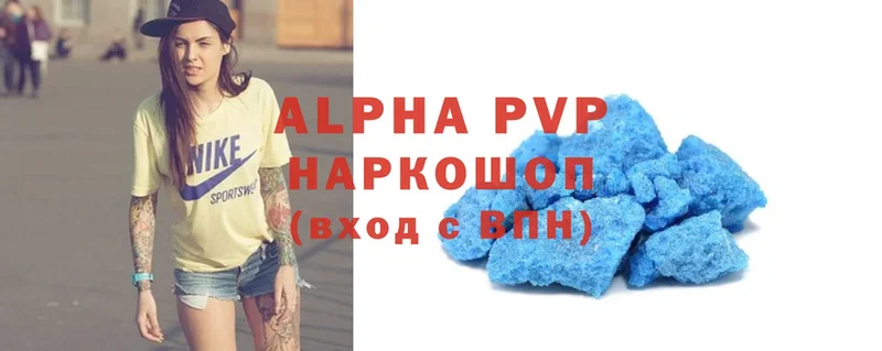 Alpha PVP крисы CK  даркнет сайт  Вязники 