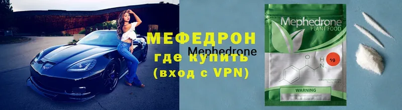 Меф VHQ  Вязники 